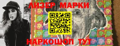 MESCALINE Абакан