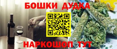 прущий лед Янаул