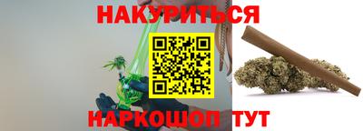 MESCALINE Абакан