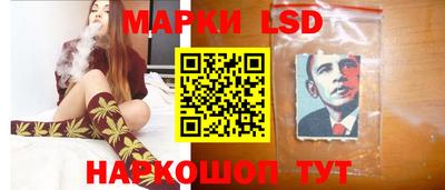 прущий лед Янаул