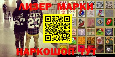 круглые Ярославль