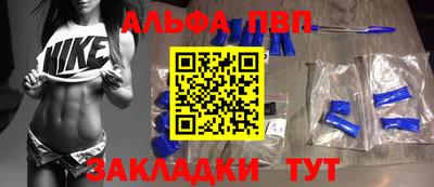 MESCALINE Абакан