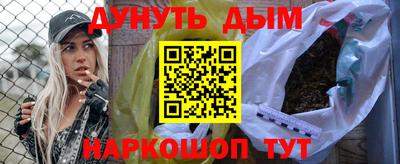 прущий лед Янаул