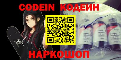 прущий лед Янаул