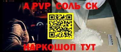 скорость mdpv Ярцево