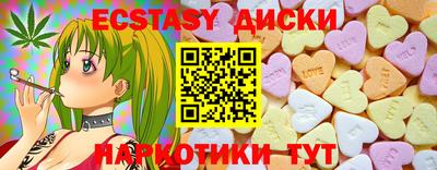 MESCALINE Абакан
