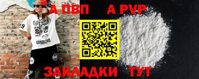 скорость mdpv Ярцево