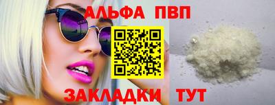 Альфа ПВП Азнакаево