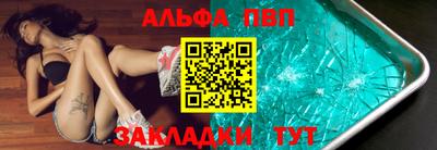 MESCALINE Абакан