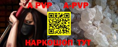 круглые Ярославль