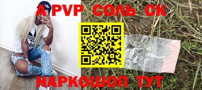 круглые Ярославль