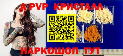 круглые Ярославль