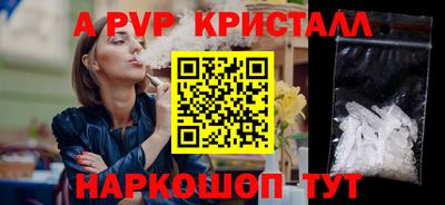 круглые Ярославль