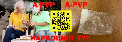 прущий лед Янаул