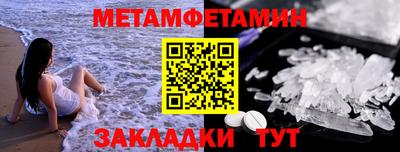 скорость mdpv Ярцево