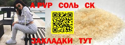 круглые Ярославль