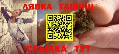 прущий лед Янаул