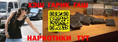 MESCALINE Абакан