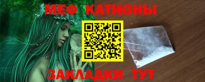 прущий лед Янаул