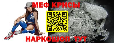 круглые Ярославль