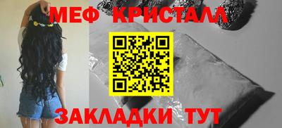 скорость mdpv Ярцево