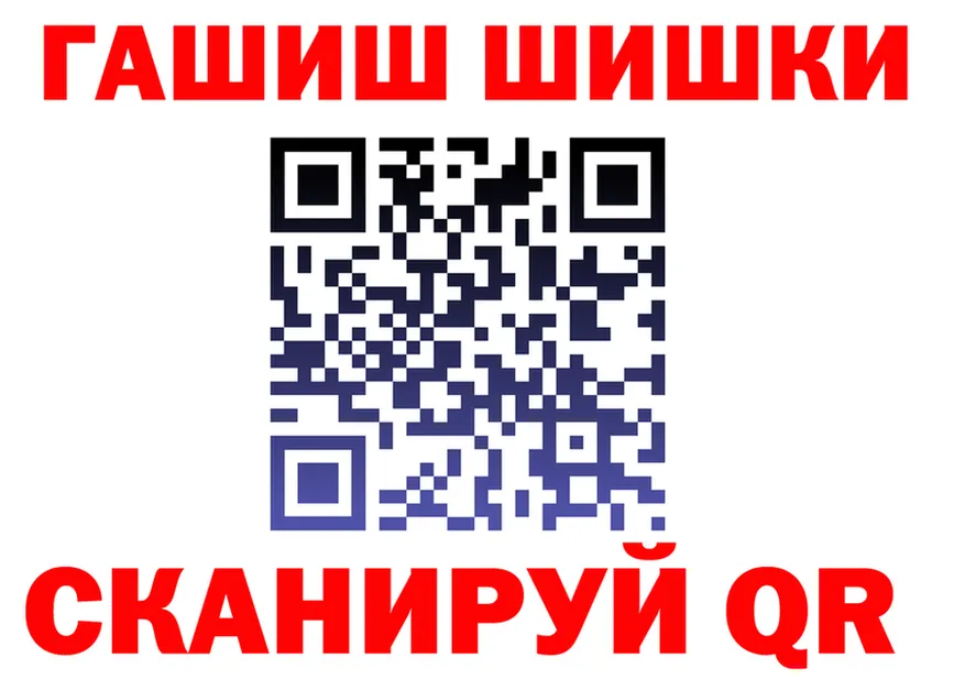ГАШИШ Ice-O-Lator tor площадка mega Алатырь