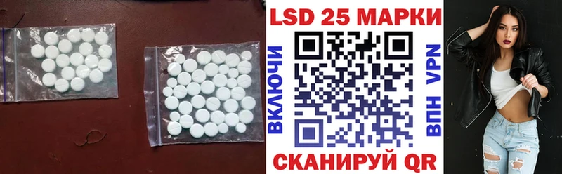 Лсд 25 экстази кислота  закладка  Алатырь 