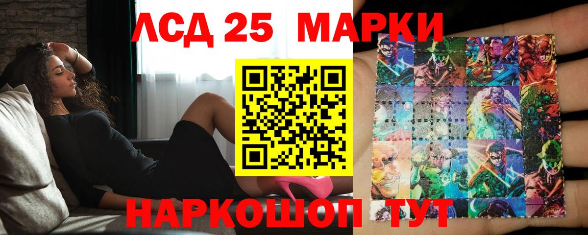 LSD-25 экстази ecstasy  Лсд 25 экстази ecstasy  Алатырь 