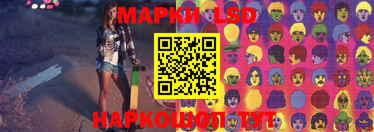 ЛСД экстази ecstasy  LSD-25 экстази ecstasy  Вход с VPN  LSD-25 экстази  Алатырь 