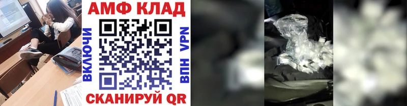 МЕТАМФЕТАМИН пудра  Алатырь 