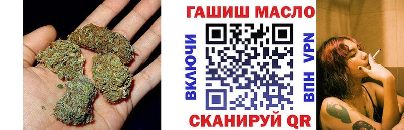 OMG онион Алатырь ТГК Wax магазин наркотиков