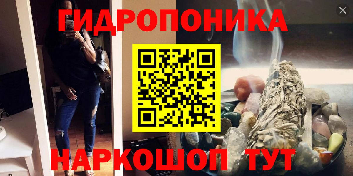 Каннабис конопля  Алатырь  МАРИХУАНА AK-47  Бошки марихуана тримм  МАРИХУАНА Amnesia 