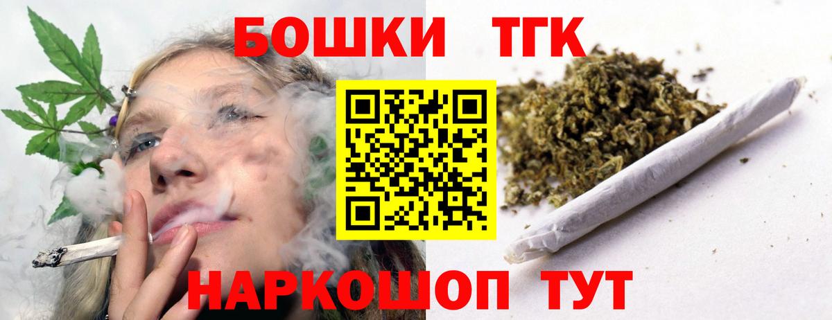 Канабис Ganja Алатырь