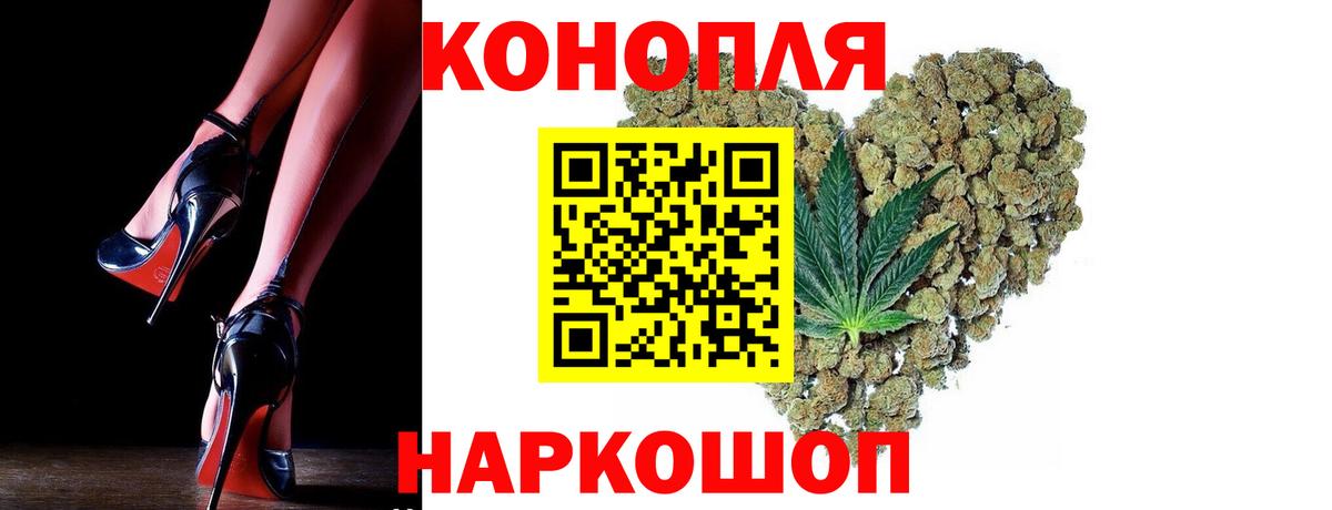Алатырь  Бошки Шишки индика  Вход с VPN  Конопля Bruce Banner  Каннабис AK-47 